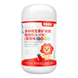 黄金搭档多种复合维生素矿物质儿童复合维生素矿物质瓶装80粒96g 12.37元 - 86线报