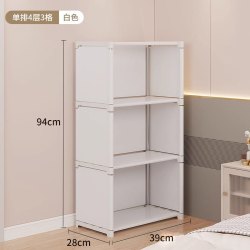 唯良SJ86书架无门帘款白色四层3格单排 19.9元 - 86线报