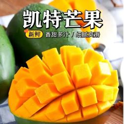 淞源凯特芒新鲜应季芒果 11.9元 - 线报酷