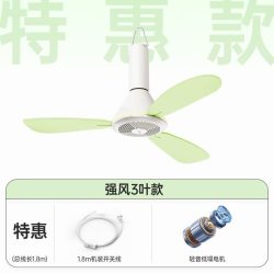 奥克斯FC-16A1静音小吊扇3叶特惠款 19.91元 - 86线报