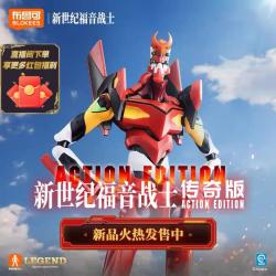 布鲁可积木可积木人新世纪福音战士二号机传奇版手办玩具 159元 - 86线报
