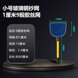 渔大王不锈钢实心抄网小号手柄40cm-框宽25cm 16.8元 - 86线报