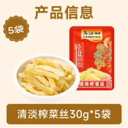 乌江榨菜外婆菜萝卜海带丝30g*5袋 4.2元 - 线报酷