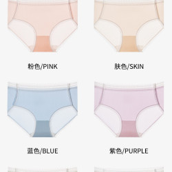 楷兰纯女士保暖内裤三条装 M 80-100斤 9.9元 - 86线报