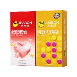 88VIP 杰士邦 敢做敢爱+动感大颗粒 超薄安全套 2盒装 共20只 - 86线报