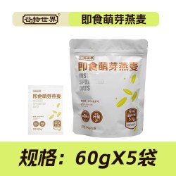 谷物世界低GI即食燕麦米饭杂粮60g 5袋 7.1元 - 86线报
