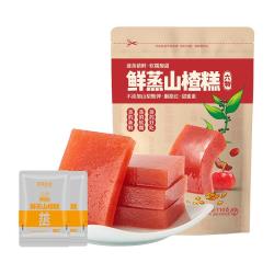 沂蒙公社0添加鲜蒸山楂六物糕110g陈皮山药茯苓山楂制品健康休闲零食 首购下单1件 1.3元 - 86线报