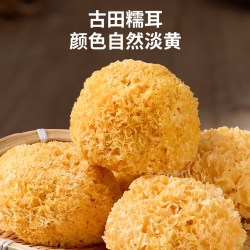 徐百福有机椴木小银耳干货200g原味 11.9元 - 86线报