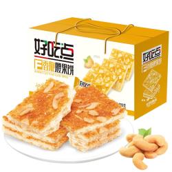 好吃点香脆腰果饼800g 16.11元 - 86线报
