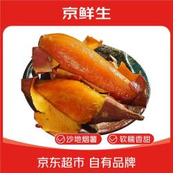 京鲜生烟薯中果150g+3斤 8.9元 - 线报酷