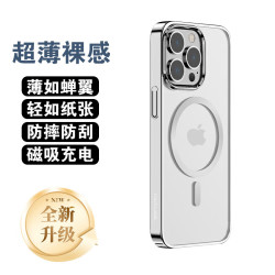 mutural苹果14-15系列透明防摔磁吸手机壳 18元 - 86线报