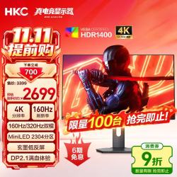 HKC星云系列M 2699元 - 线报酷