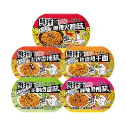 五谷道场非油炸即食鲜拌面5口味5盒 19.8元 - 86线报