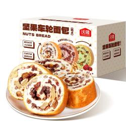沃隆原味车轮面包全麦+坚果1050g 29.9元 - 86线报