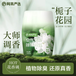 网易严选浴室香氛香薰300ml空气清新剂 4.9元 - 86线报