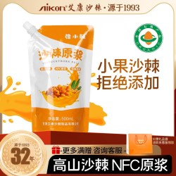 艾康沙棘漳小棘艾康沙棘原浆500ml袋 11.8元 - 86线报