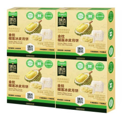 88VIP 天猫超市 臻选正宗金枕榴莲冰皮月饼礼盒 240g*4盒 - 86线报
