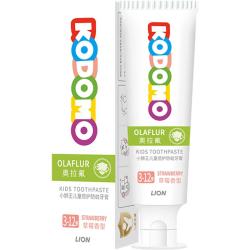 狮王小狮王儿童奥拉氟牙膏50g草莓味 9.9元 - 线报酷