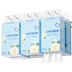 聪妈婴儿纸悬挂式抽纸175x155mm1000张 2.1元 - 86线报