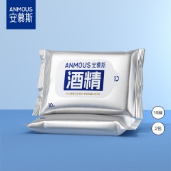 安慕斯75%度酒精湿巾纸小包儿童便携式独立单片包装单独湿巾2包 5.9元 - 86线报