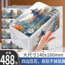 逸选超厚柔软抽纸巾 8.9元 - 86线报