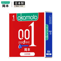 冈本001超润滑安全套单片 12.56元 - 折送网