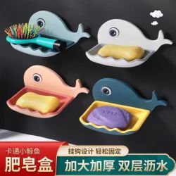 山明卡通鲸鱼肥皂盒免打孔壁挂式家用卫生间浴室吸盘香皂置物架沥水鲸鱼肥皂2个装随机色 6.5元 - 86线报