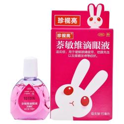 珍视明萘敏维滴眼液15ml 8.9元 - 86线报