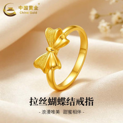 中国黄金黄金戒指女款足金拉丝蝴蝶结指环首饰情人节七夕礼物送女朋友爱人约0.6g 782元 - 86线报