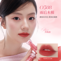 珂拉琪迷你新唇露唇釉唇蜜口红水润显白1g O368晨雾月桂 19.9元 - 86线报