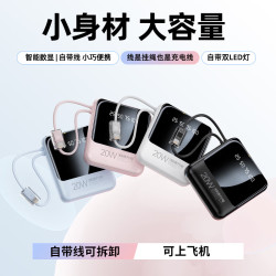 仕力派快充充电宝蓝色国产电芯 27.9元 - 86线报