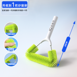 BOOMJOY XC12双面纱窗刷29cm手持款58cm 14.9元 - 86线报
