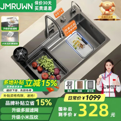 JMRUWN洗菜盆5MM瀑布飞雨厨房水槽大单槽数显304不锈钢小米粒75*46普通集渣款耐磨耐刮 - 86线报