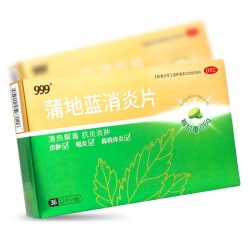蒲地蓝消炎片0.6g*36片/盒 6.2元 - 86线报