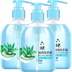 六神洗手液芦荟清爽洗手液500ml 13.9元 - 86线报