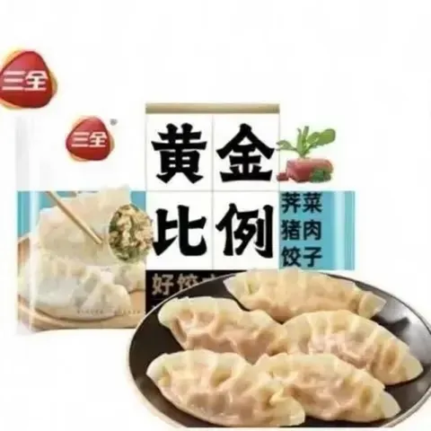 三全黄金比例大馅水饺馄饨馅饼多口味任选10件赠1件 49.9元 - 86线报