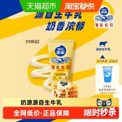 雀巢鹰唛炼乳原味185g 12.25元 - 86线报