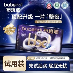 天猫精选此款目前活动售价8.9元 下单领取满8减5元 88VIP 折优惠券 - 86线报