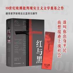 傲慢与偏见（插图珍藏版） 12.9元 - 86线报