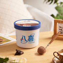 八喜牛奶冰淇淋巧克力味1.1kg 买2件 84.89元 - 86线报