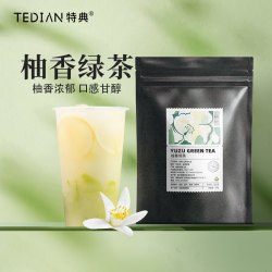 特典茉莉绿茶一级100g 15.90元 - 86线报