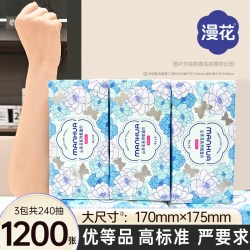 漫花大包抽纸巾家用实惠装餐巾纸卫生纸面巾纸抽整箱批发擦手用纸抽纸3包*400张大包抽纸 5.75元 - 美泡泡
