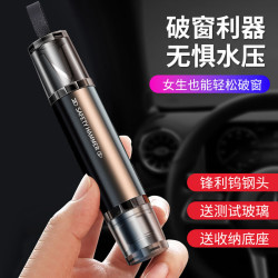 鲸意多功能二合一破窗器送玻璃+底座 19.9元 - 86线报