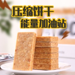星冠园抗饿压缩饼干5包独立包装葱油味 4.93元 - 86线报