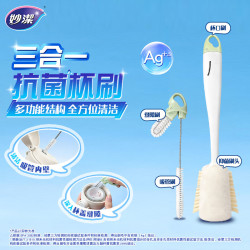妙潔抗菌杯刷吸管刷缝隙刷三合一清洁刷 16.9元 - 86线报