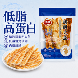 佳梦 烤明太鱼65g休闲零食匠心烤制肉质细腻即食办公海味特产 - 86线报