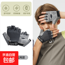 儿童吊单杠手套骑行运动小孩引体向上锻炼薄款防滑起茧耐磨半指M号儿童蝶网灰色 18.71元 - 86线报