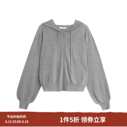 茵曼莱赛尔连帽针织开衫2026秋季女装新款宽松外套花灰色L 78元 - 86线报