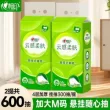 线报图片