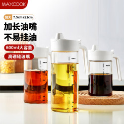 美厨高硼硅玻璃油壶自动开合防漏带刻度600ML 13.45元 - 86线报